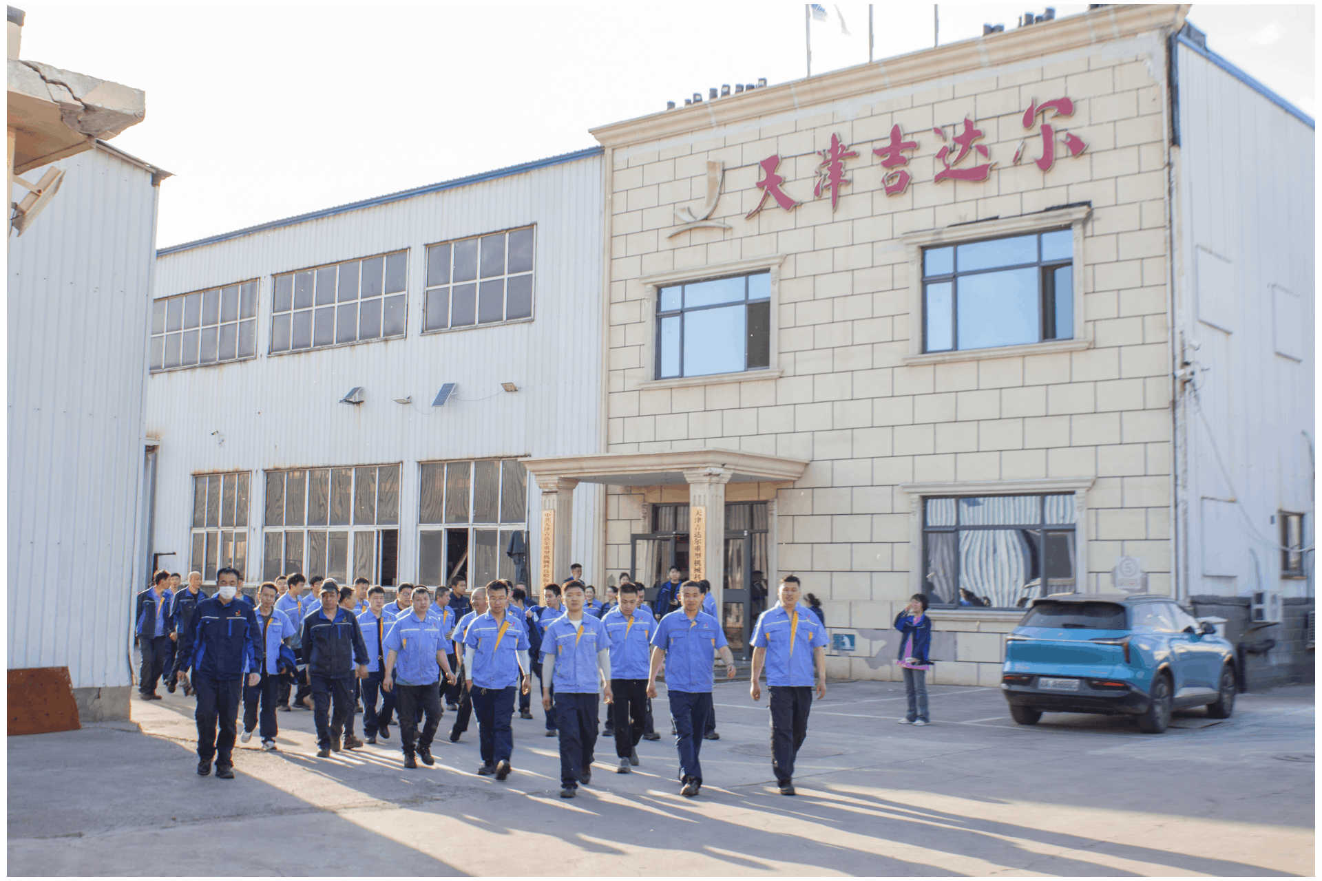 昂扬青壮年志·闪耀吉达尔梦 -吉达尔健步走活动热闹非凡