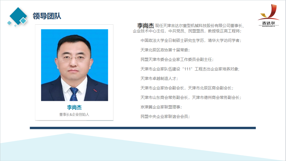 微信图片_20250122161158.png