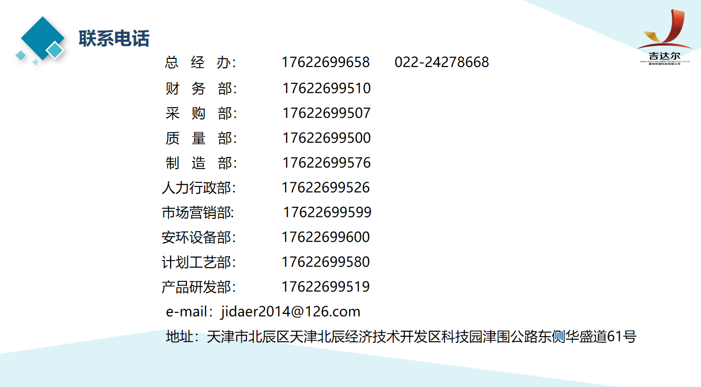 微信图片_20250124113746.png