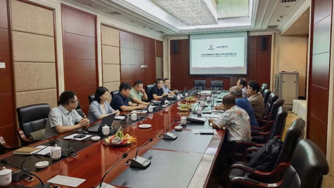 聚焦国际合作！吉达尔与孟加拉国客户举行项目技术沟通会